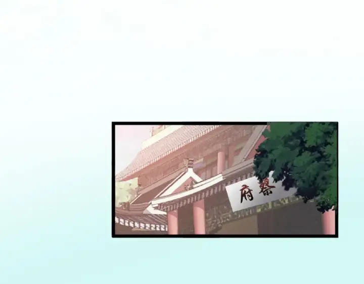 《魔皇大管家》第7话 以命相搏图110