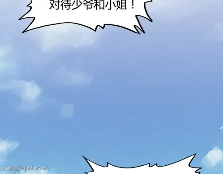 《魔皇大管家》第7话 以命相搏图136
