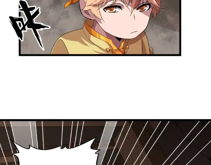 《魔皇大管家》第7话 以命相搏图148