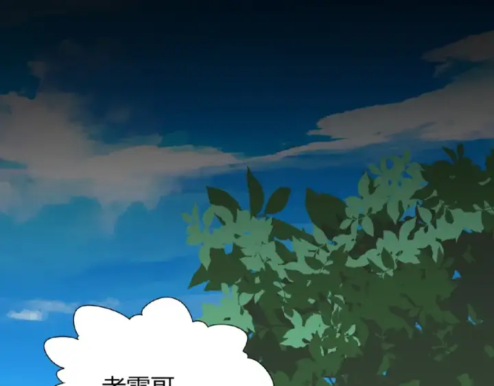 《魔皇大管家》第7话 以命相搏图164