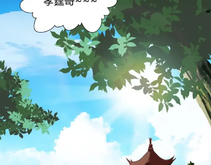 《魔皇大管家》第7话 以命相搏图165