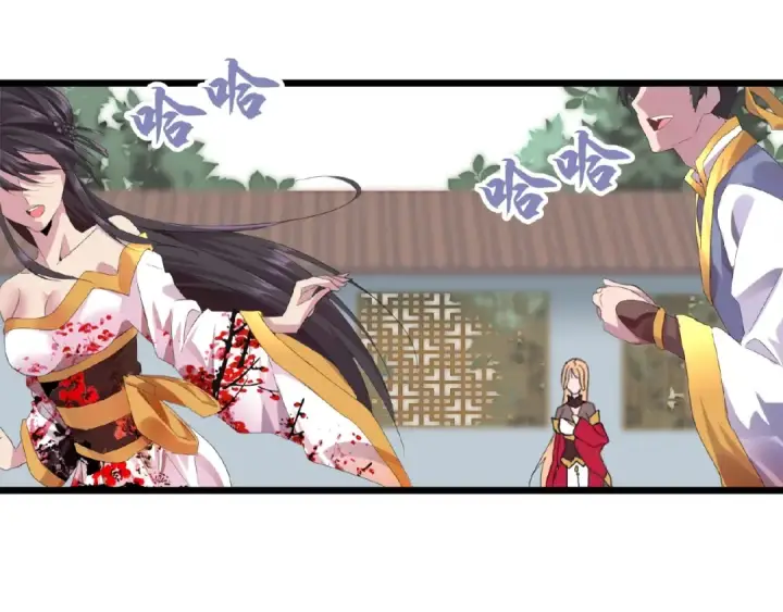 《魔皇大管家》第7话 以命相搏图167
