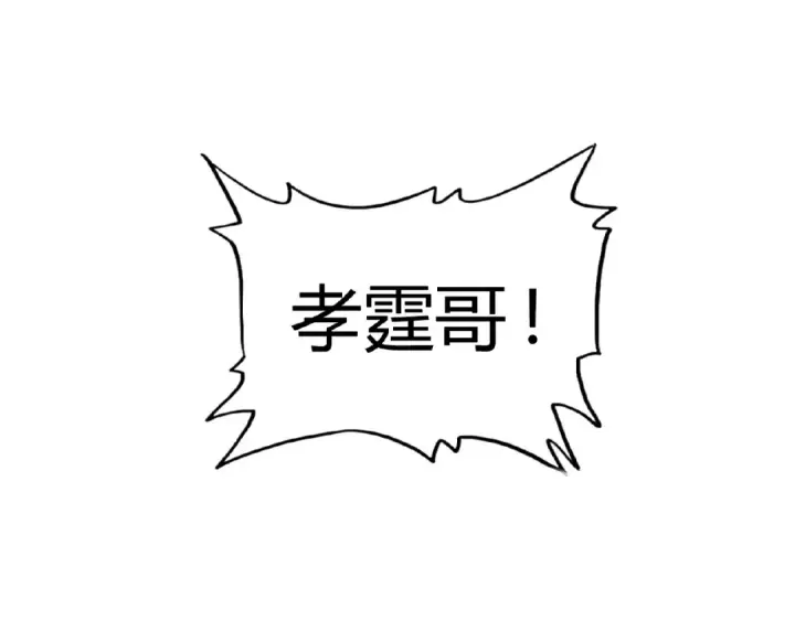 《魔皇大管家》第7话 以命相搏图178