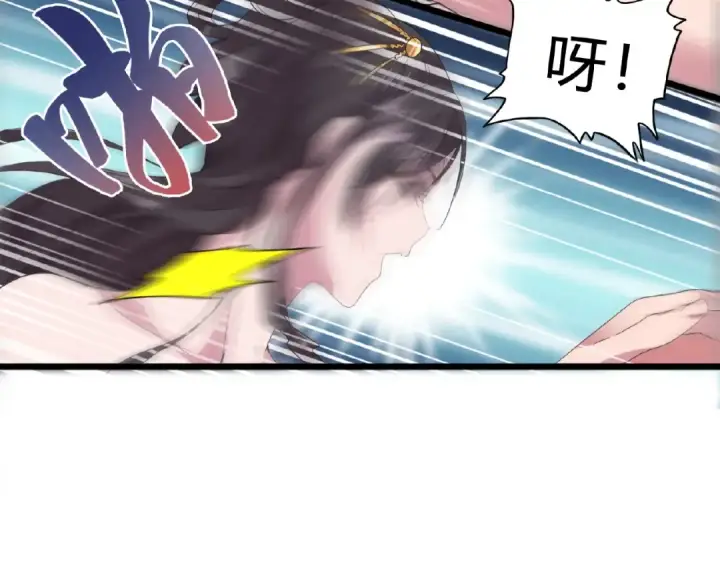 《魔皇大管家》第7话 以命相搏图211