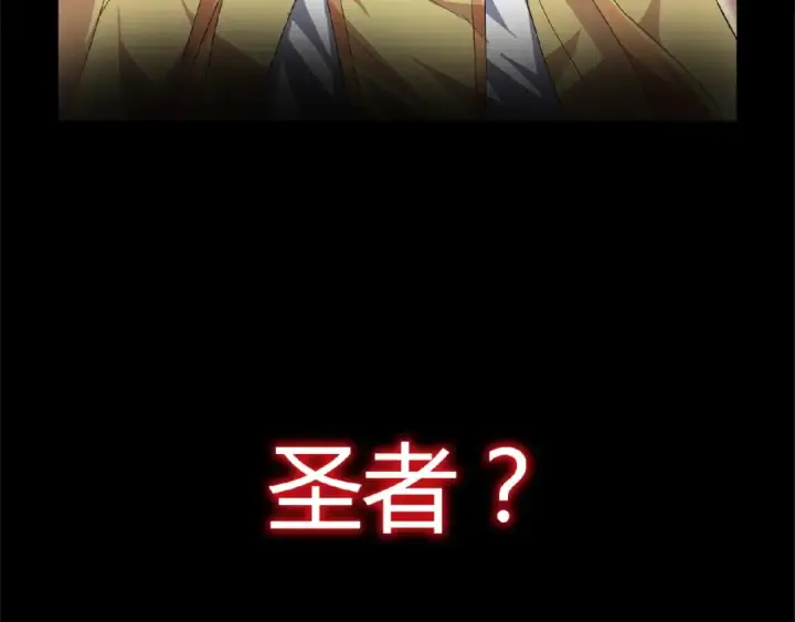 《魔皇大管家》第7话 以命相搏图34