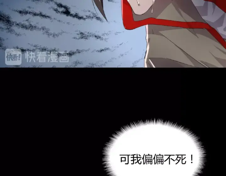 《魔皇大管家》第7话 以命相搏图44