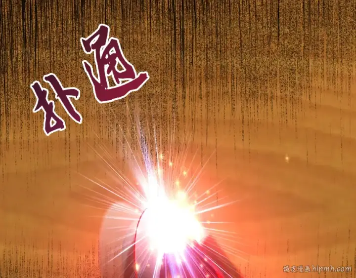 《魔皇大管家》第7话 以命相搏图56