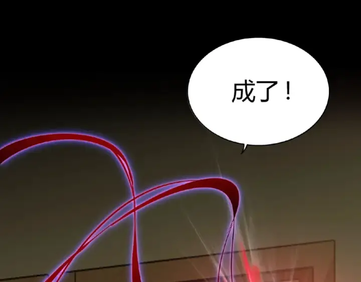 《魔皇大管家》第7话 以命相搏图59