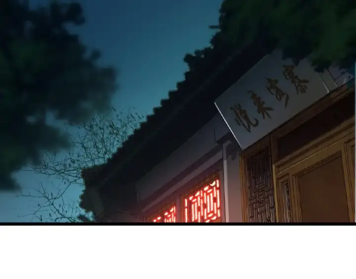 《魔皇大管家》第7话 以命相搏图6