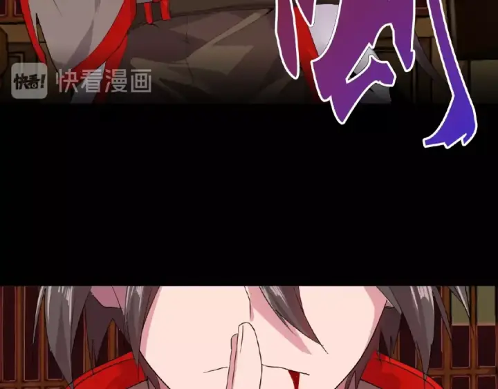 《魔皇大管家》第7话 以命相搏图62