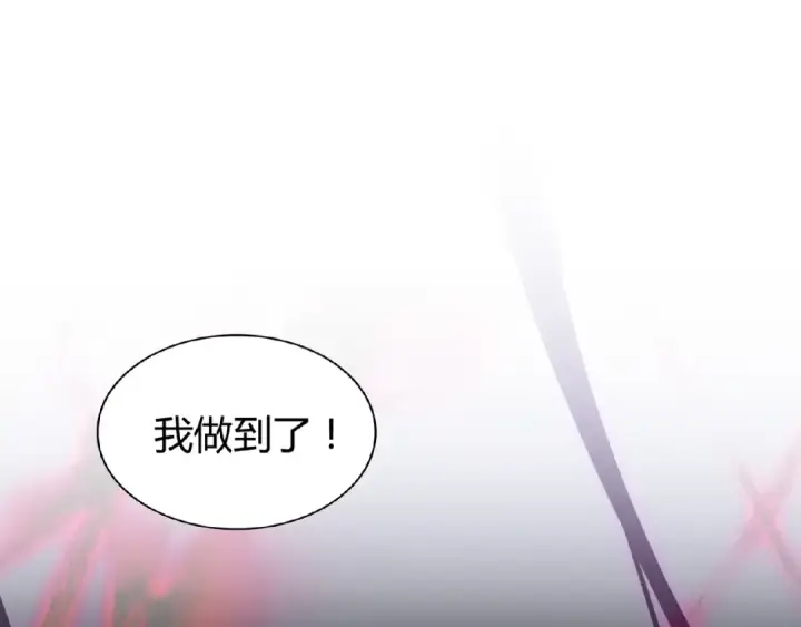 《魔皇大管家》第7话 以命相搏图75