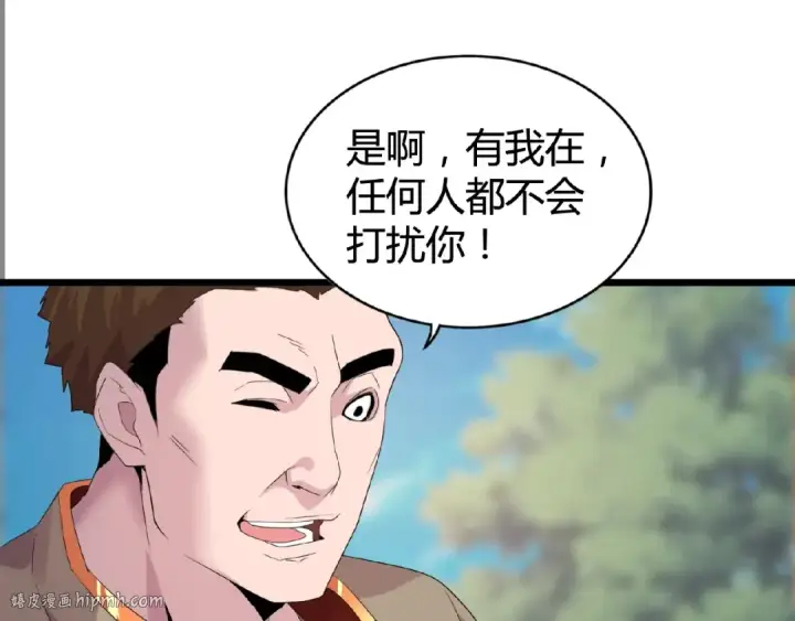 《魔皇大管家》第7话 以命相搏图96
