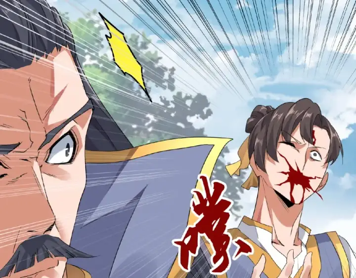 《魔皇大管家》第8话 你们也配？图137