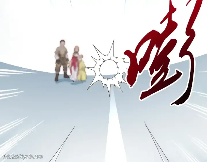 《魔皇大管家》第8话 你们也配？图48