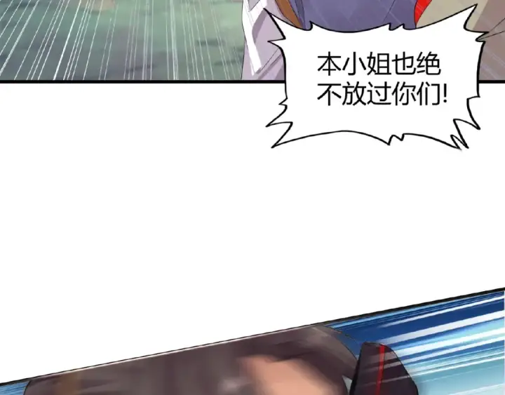 《魔皇大管家》第8话 你们也配？图63