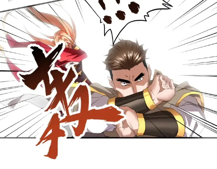 《魔皇大管家》第10话 御下七世家的亏欠图102