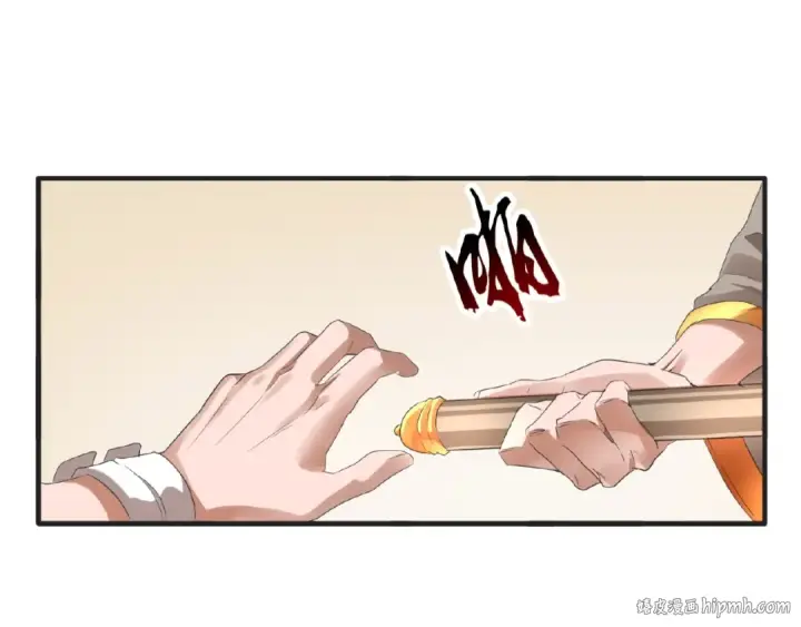 《魔皇大管家》第10话 御下七世家的亏欠图120