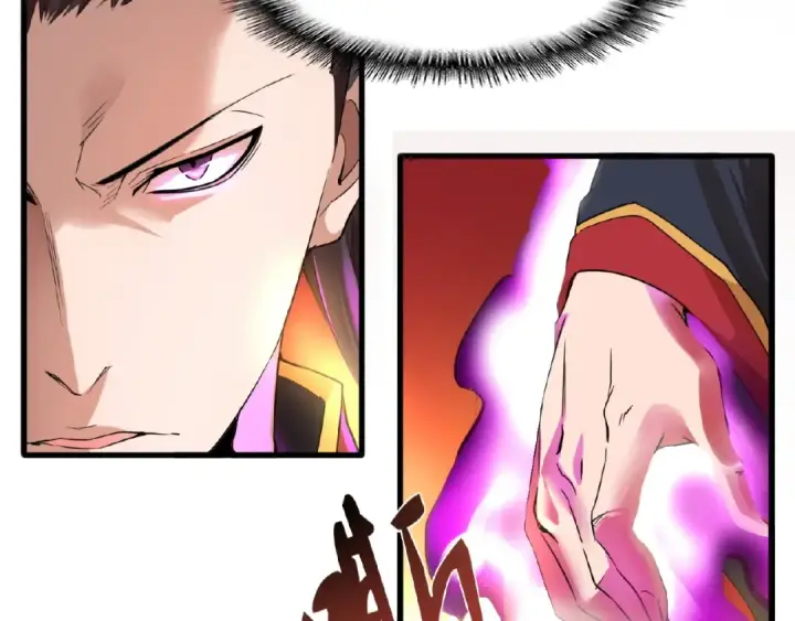 《魔皇大管家》第11话 魔道修者的对战图111