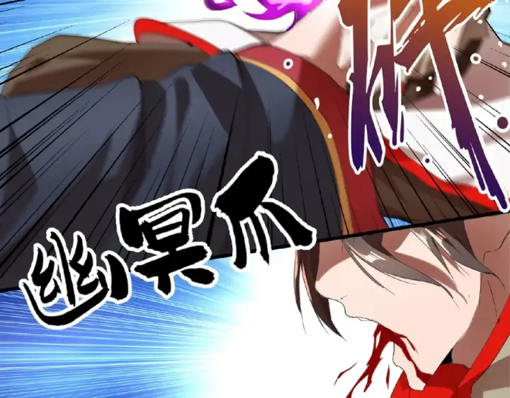 《魔皇大管家》第11话 魔道修者的对战图117