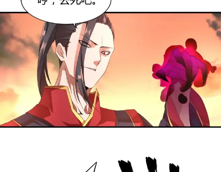 《魔皇大管家》第11话 魔道修者的对战图123