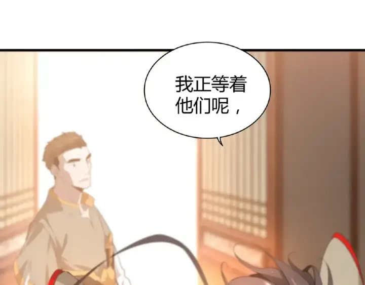 《魔皇大管家》第11话 魔道修者的对战图14