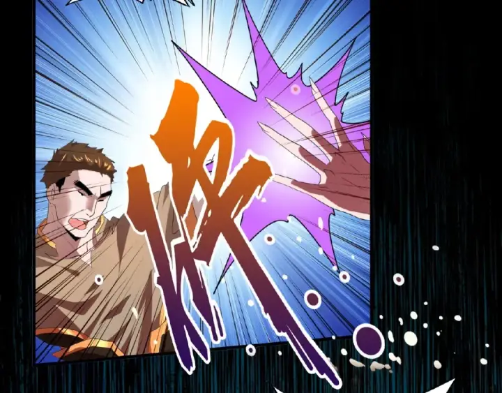 《魔皇大管家》第11话 魔道修者的对战图151