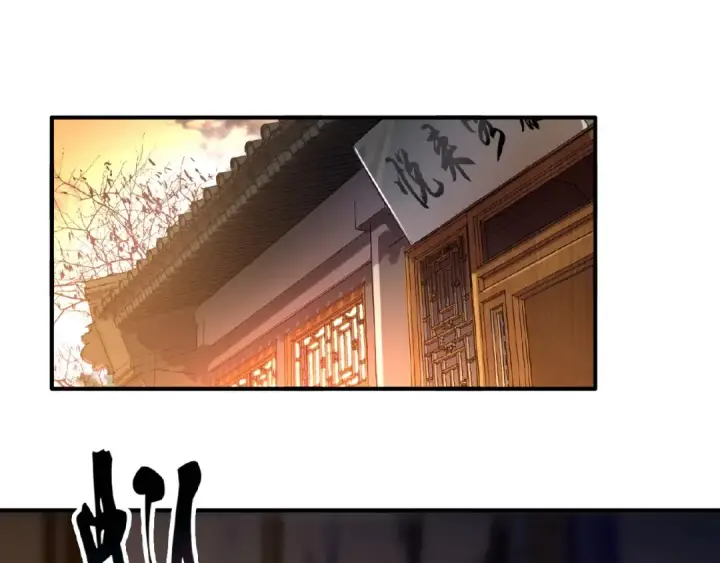 《魔皇大管家》第11话 魔道修者的对战图4