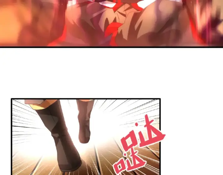 《魔皇大管家》第11话 魔道修者的对战图6