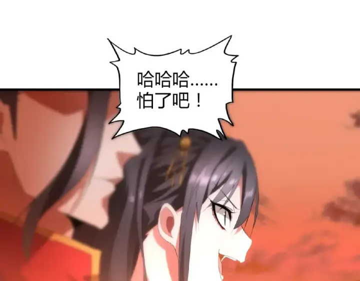 《魔皇大管家》第11话 魔道修者的对战图60