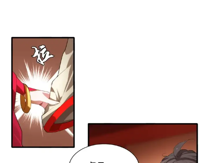 《魔皇大管家》第11话 魔道修者的对战图63