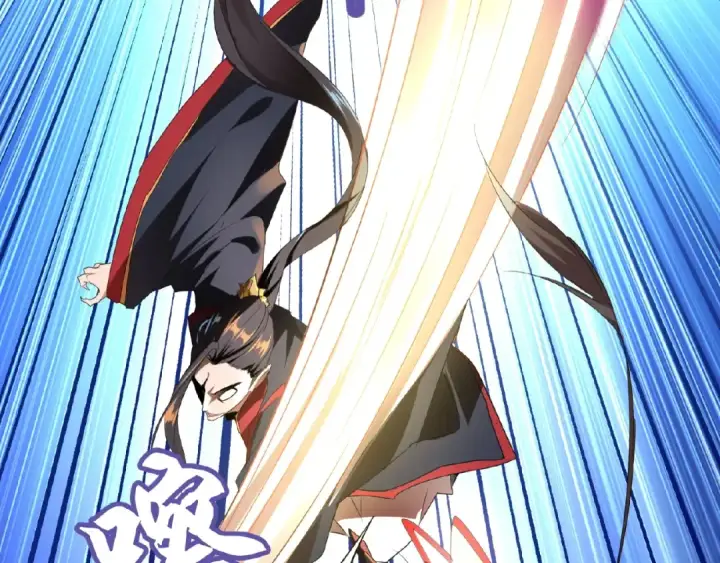 《魔皇大管家》第11话 魔道修者的对战图73
