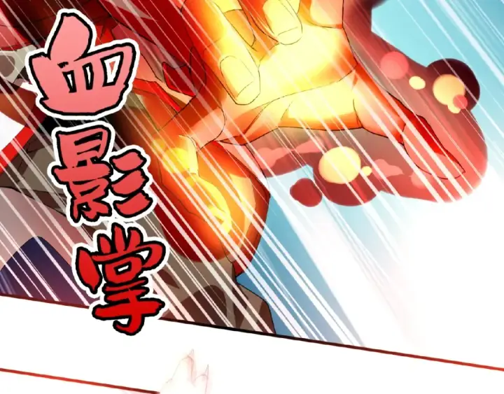 《魔皇大管家》第11话 魔道修者的对战图89