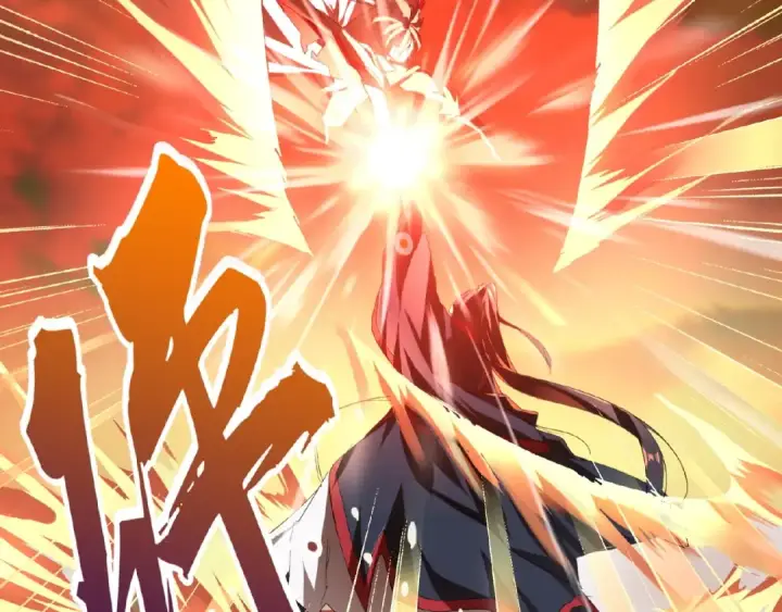 《魔皇大管家》第11话 魔道修者的对战图92