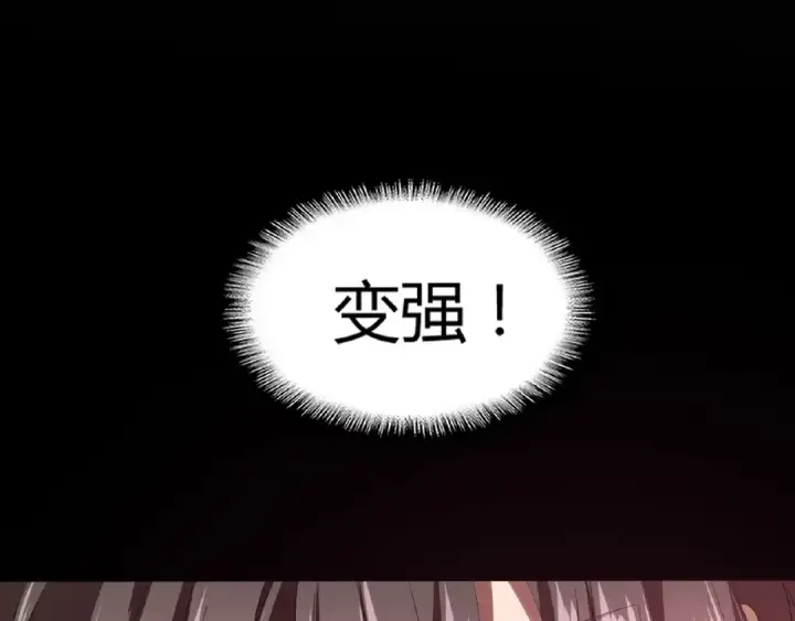 《魔皇大管家》第12话  魔王图125