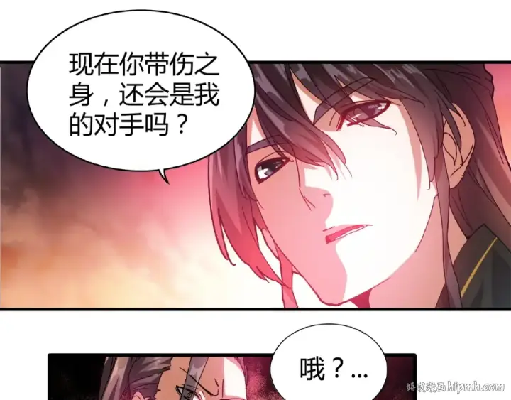 《魔皇大管家》第12话  魔王图24
