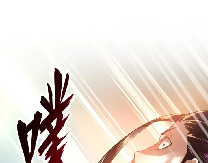 《魔皇大管家》第12话  魔王图33