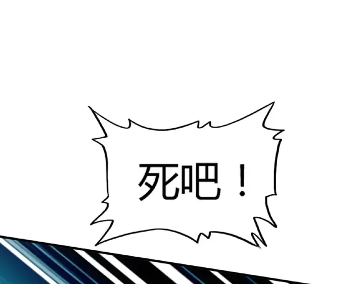 《魔皇大管家》第12话  魔王图4
