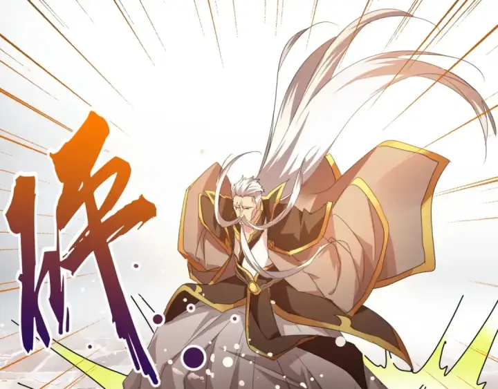 《魔皇大管家》第15话 莫欺少年穷图119