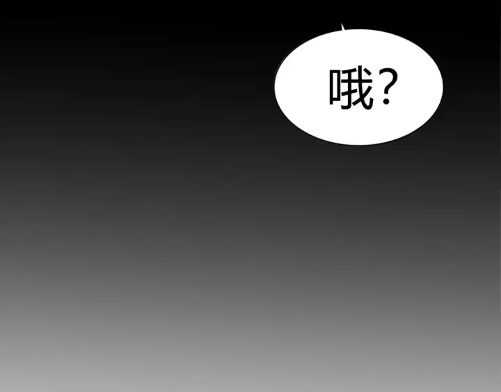 《魔皇大管家》第15话 莫欺少年穷图146