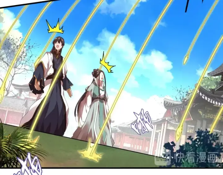 《魔皇大管家》第15话 莫欺少年穷图53