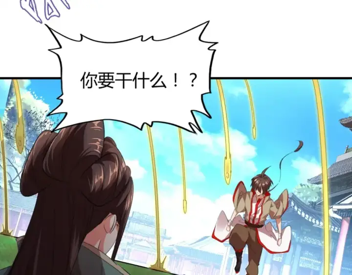《魔皇大管家》第15话 莫欺少年穷图54