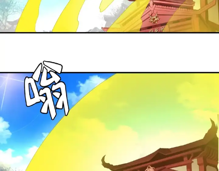 《魔皇大管家》第15话 莫欺少年穷图92