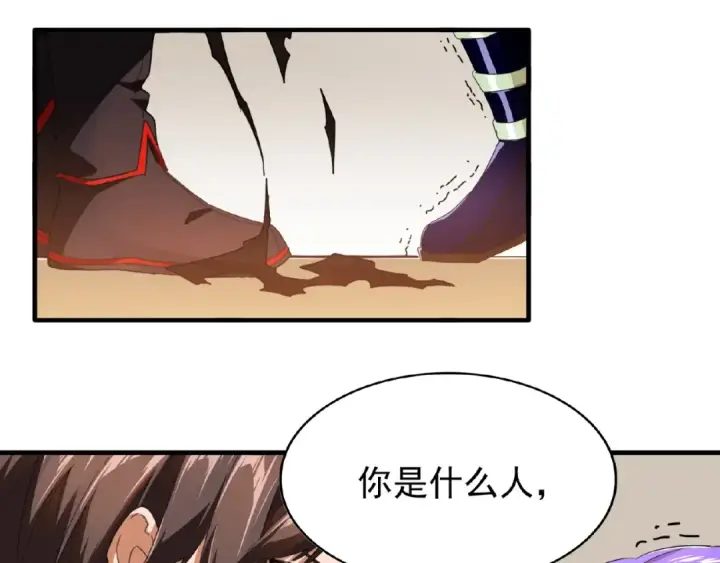 《魔皇大管家》第17话 拷问👹图108