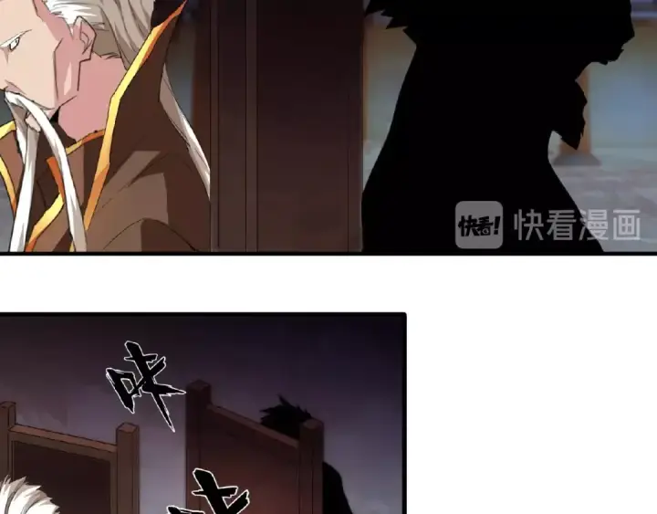《魔皇大管家》第21话 潜龙阁长老为你转身！图102