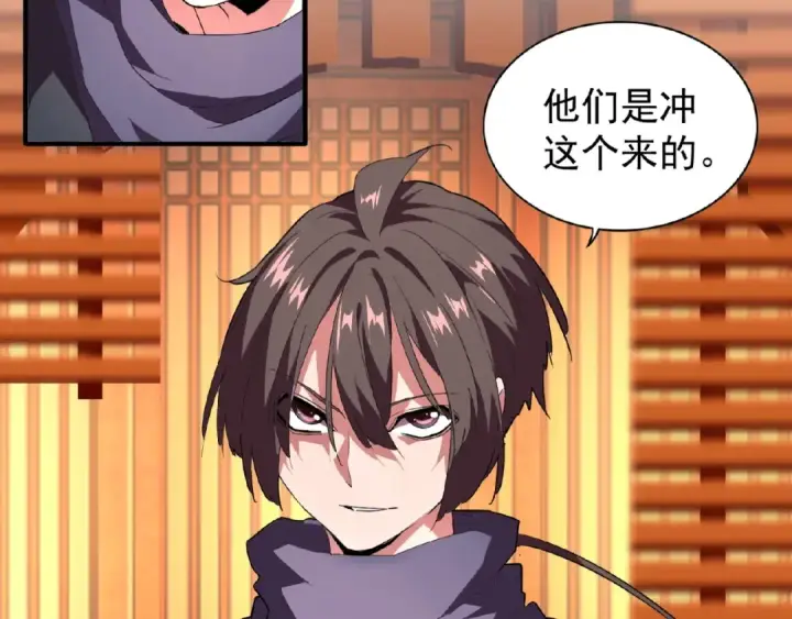 《魔皇大管家》第21话 潜龙阁长老为你转身！图57