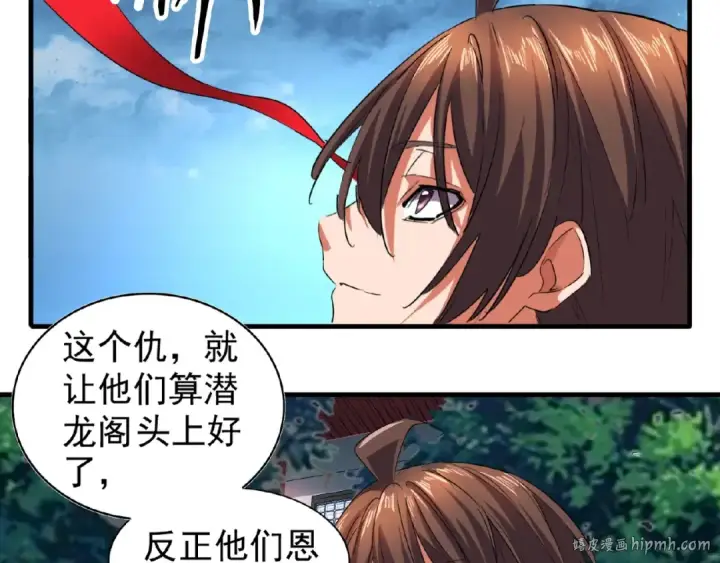 《魔皇大管家》第24话 艺术就是。偷袭！😈图104