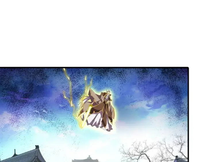 《魔皇大管家》第24话 艺术就是。偷袭！😈图4