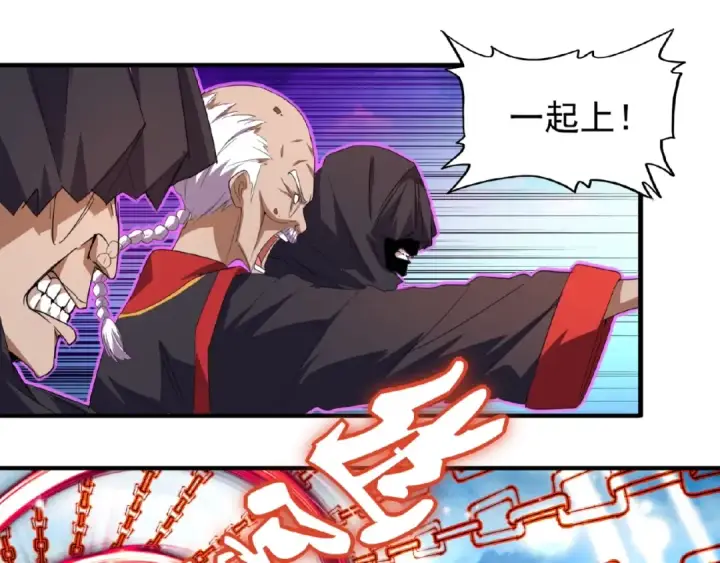 《魔皇大管家》第24话 艺术就是。偷袭！😈图66