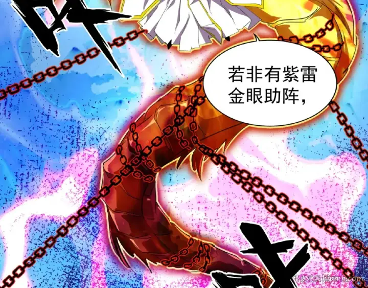 《魔皇大管家》第24话 艺术就是。偷袭！😈图72