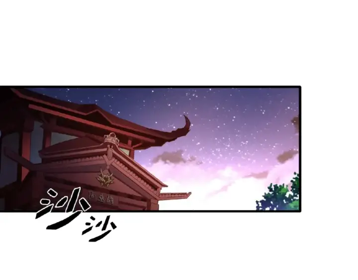 《魔皇大管家》第25话 废物的下场就是死！图4